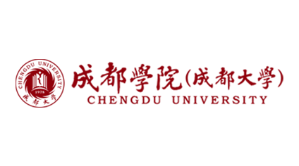 成都大学