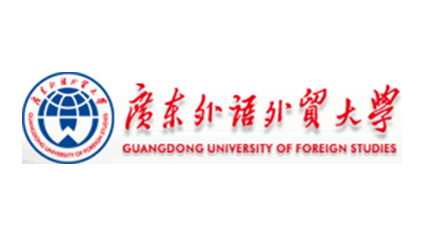 广东外语外贸大学