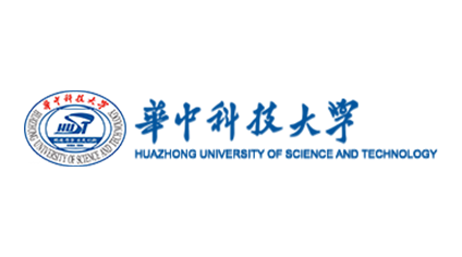 华中科技大学