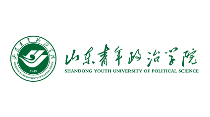 山东青年政治学院