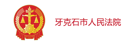 案例客户