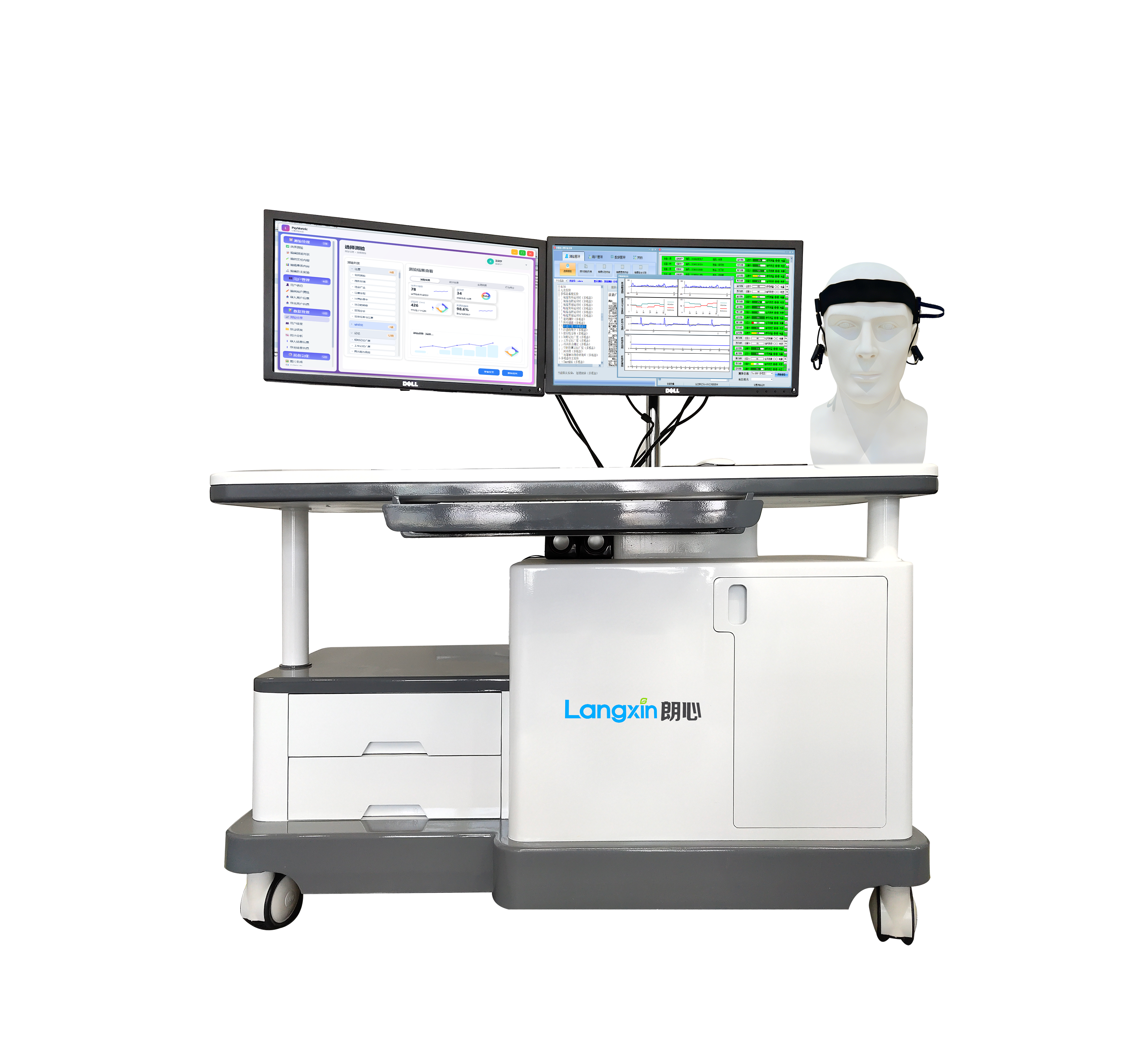 多模态心智评估系统工作台版