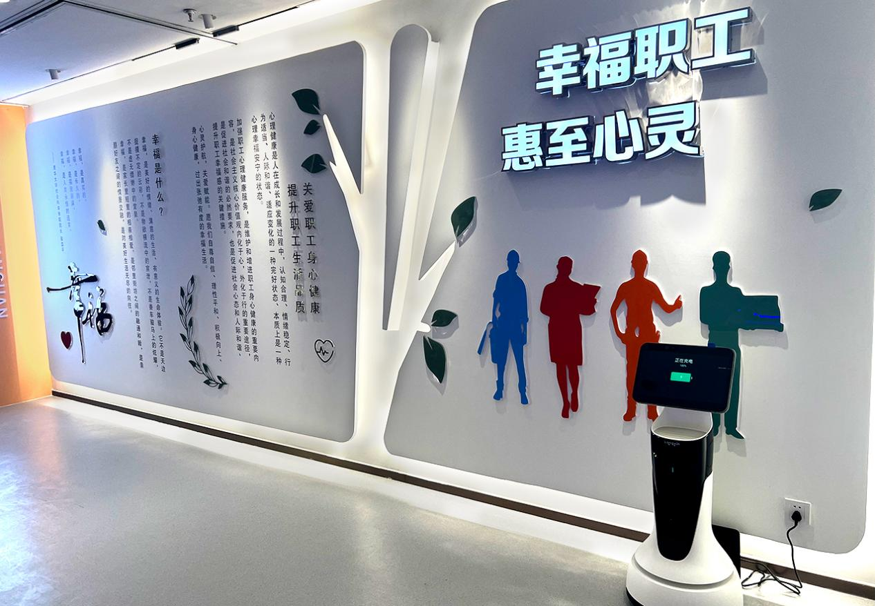 社区心理咨询室